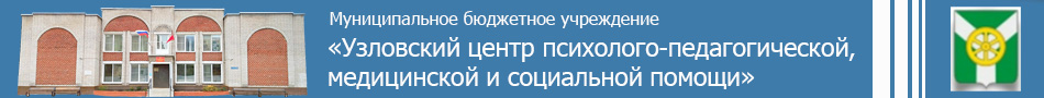 Главная